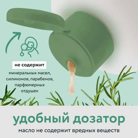 Масло LULU детское массажное 150 мл 1 шт.