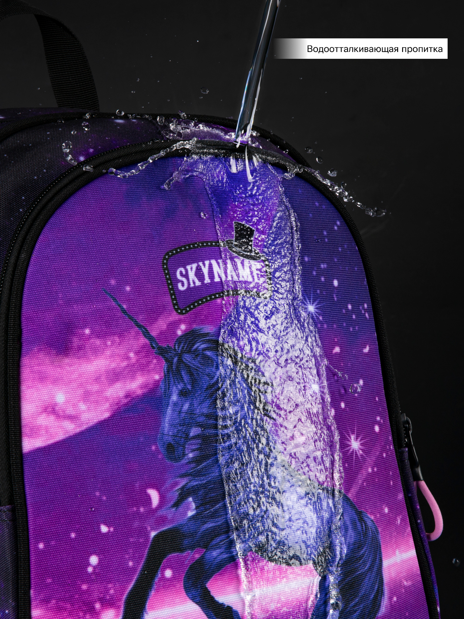 Рюкзак SkyName 17л анатомическая спинка+мишка - фото 15