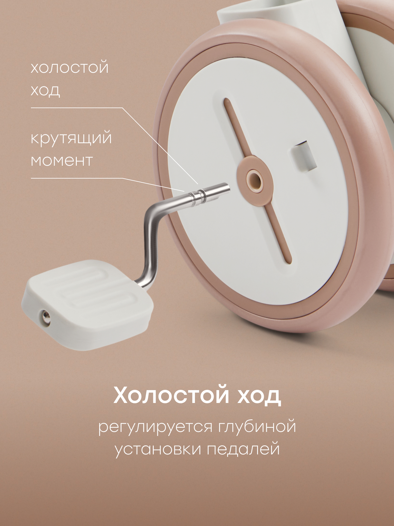 Велосипед-беговел Happy Baby 8 дюймов - фото 9