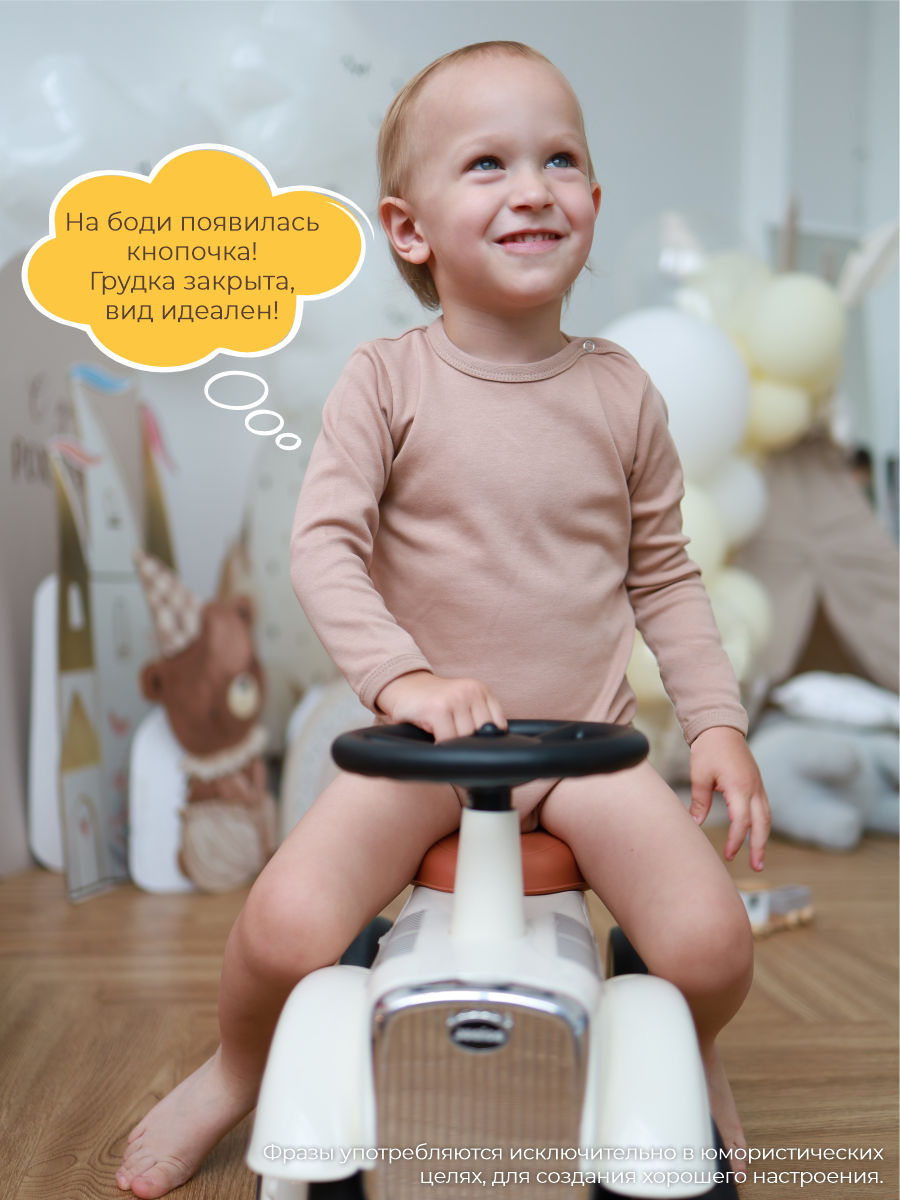 Боди 3 шт ШВЕЙНЫЕ ИСТОРИИ бодизвери - фото 12