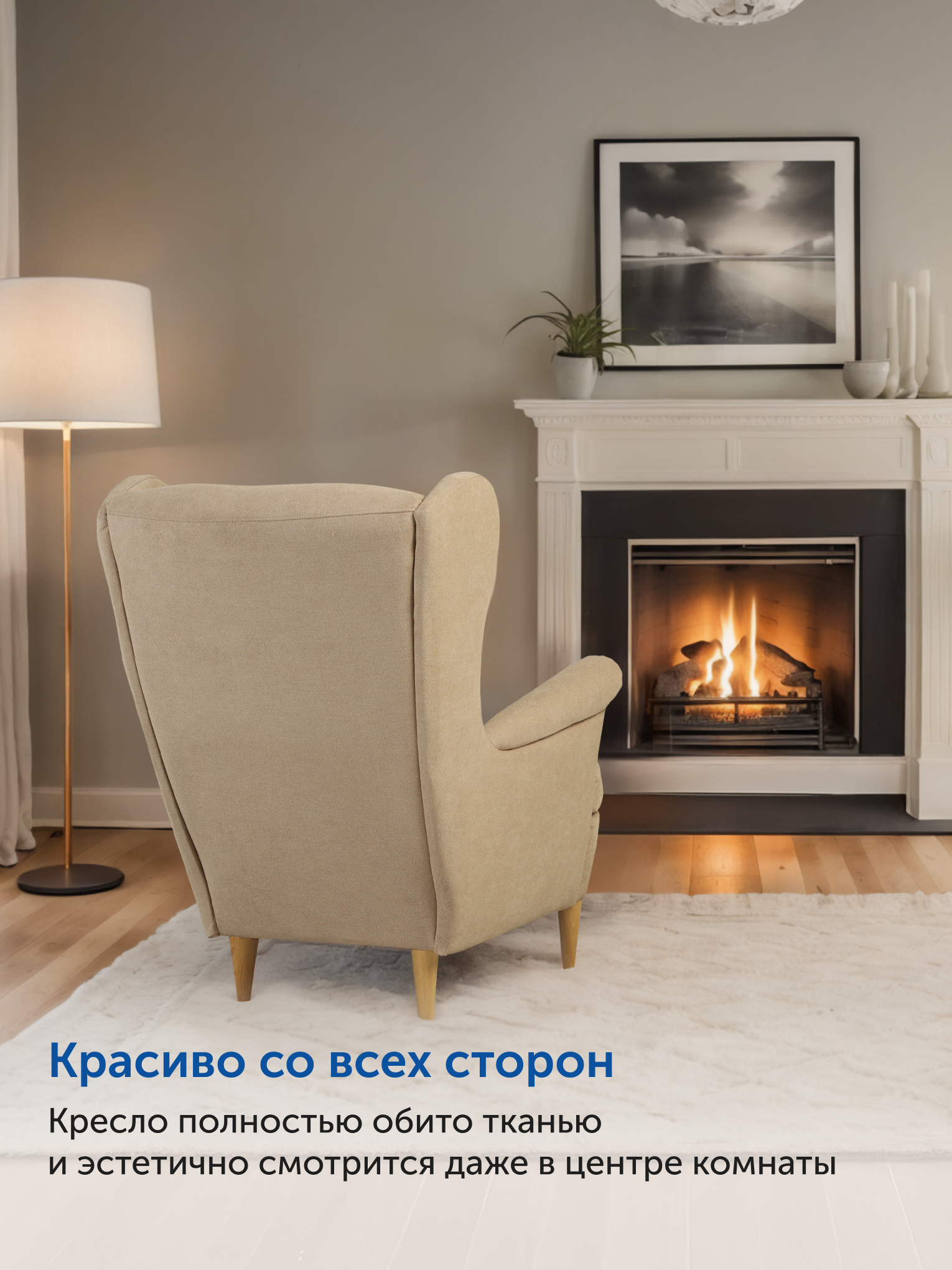 Кресло IKEA Странтмон велюр бежевое - фото 6