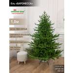 Ель Баронесса Империя Ёлок 180 см