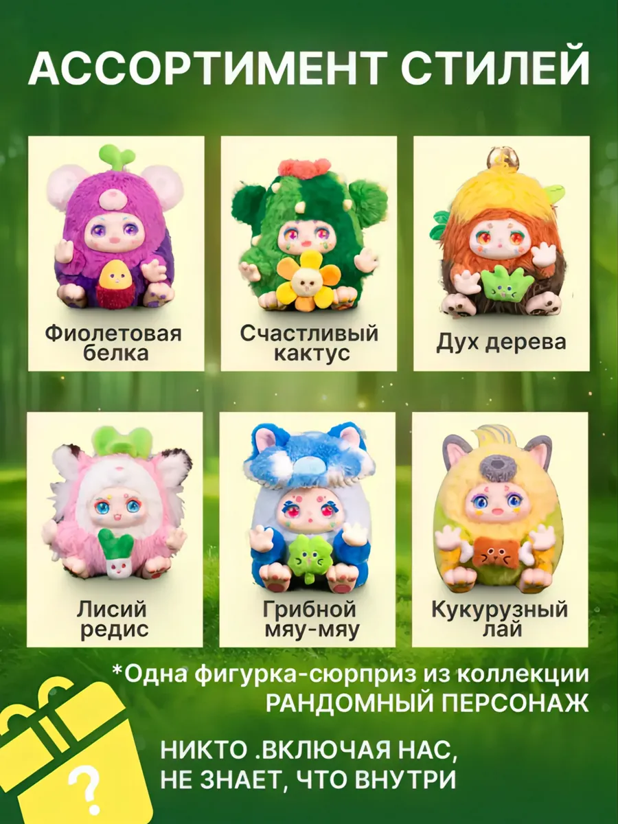 Фигурка KIMMON - фото 2
