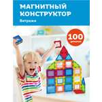 Конструктор ON TIME Витражи магнитный