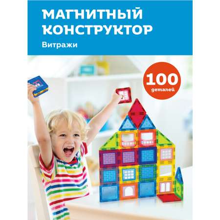 Конструктор ON TIME Витражи магнитный