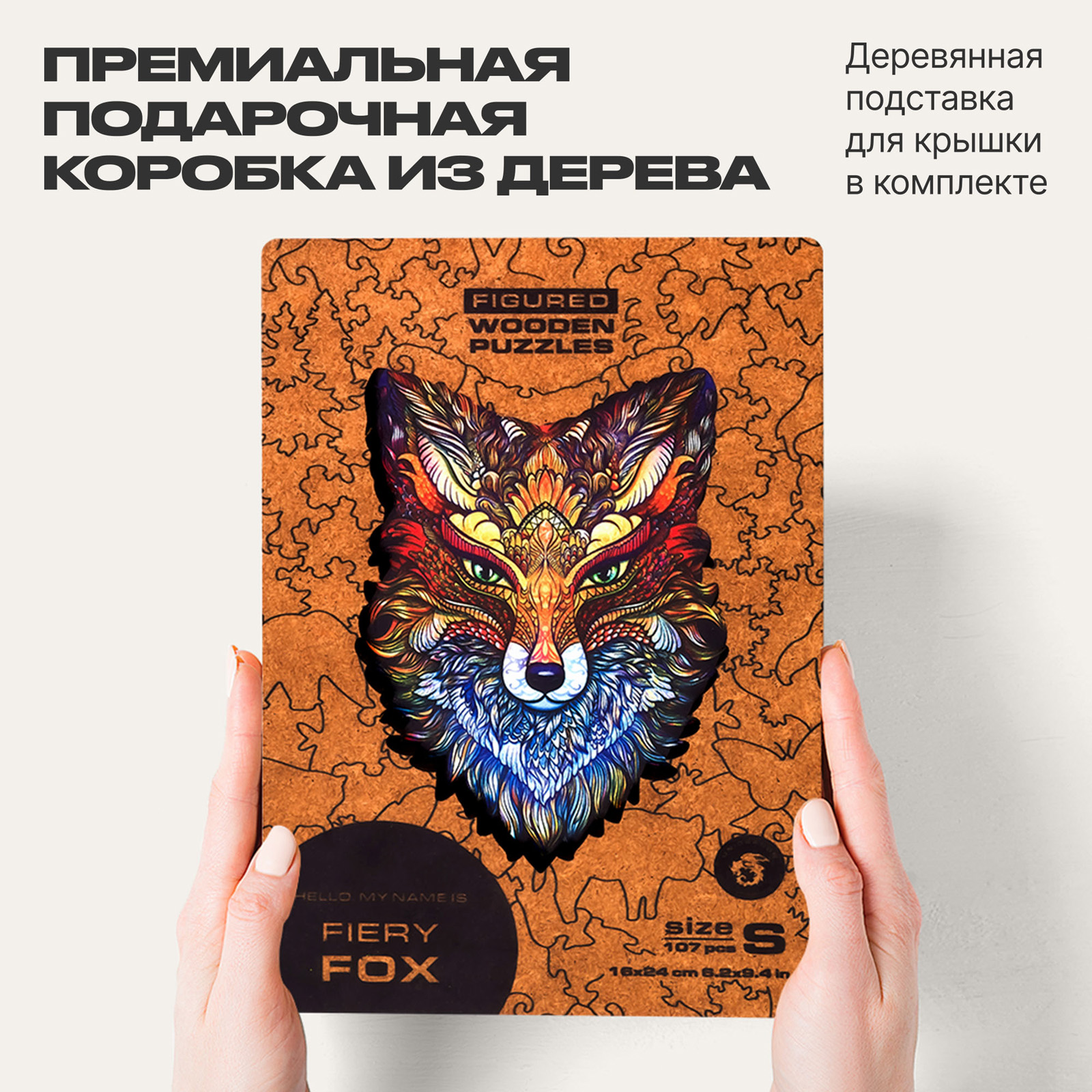 Пазл UNIDRAGON деревянный - фото 7