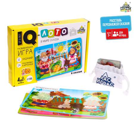 Настольная игра Лас Играс KIDS Лото