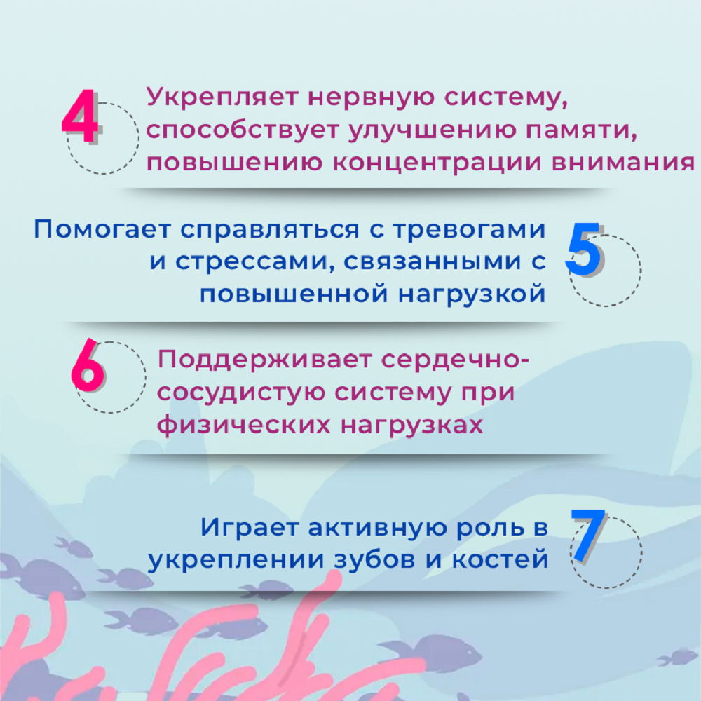 Детская омега-3 Доктор Море для детей от 3-х лет 120 жевательных капсул - фото 3