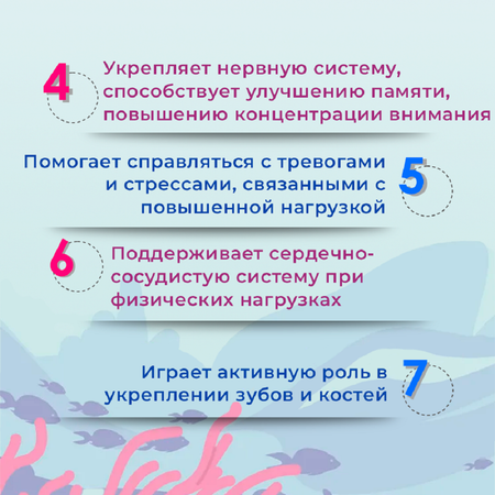 Детская омега-3 Доктор Море для детей от 3-х лет 120 жевательных капсул