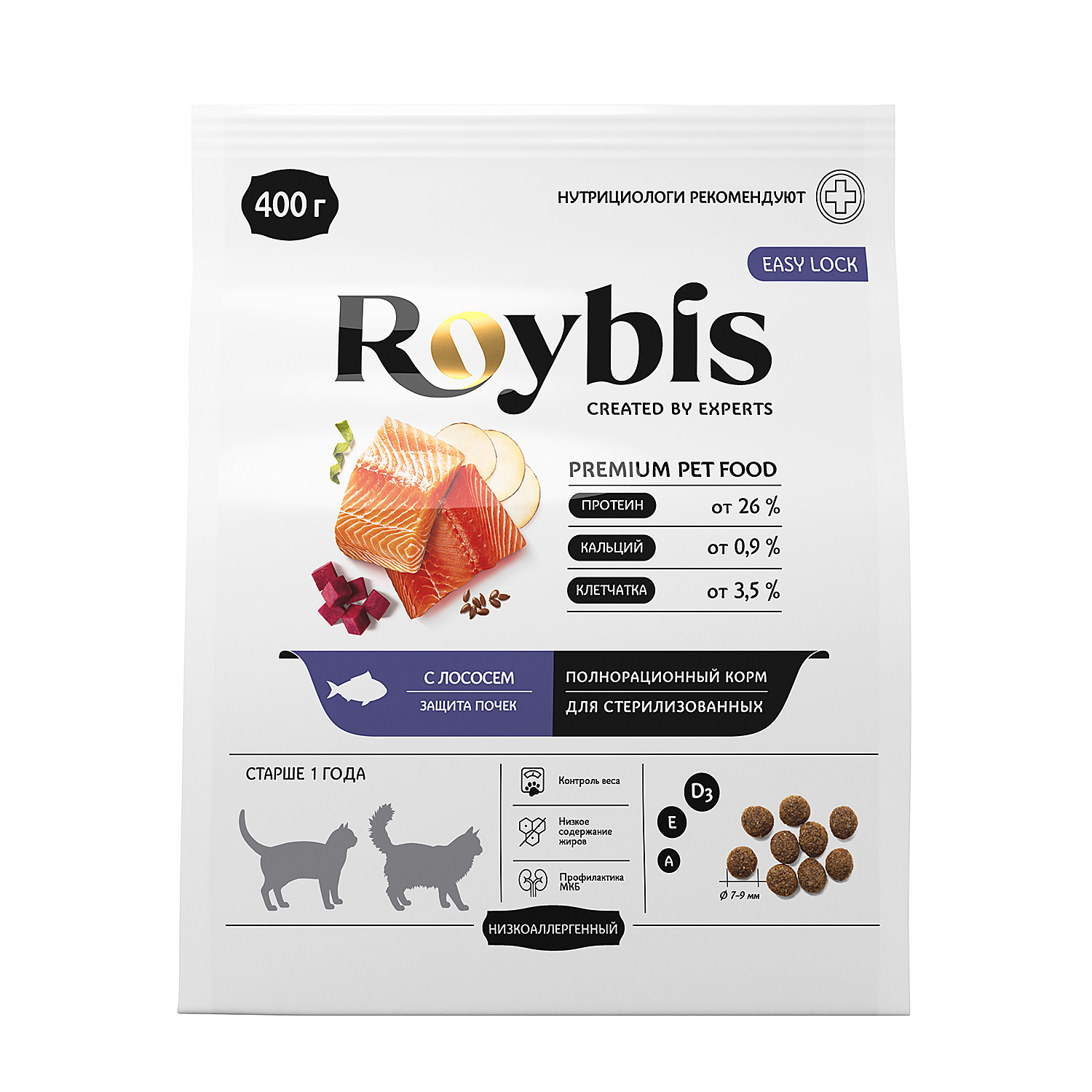 Корм полнорационный для кошек Roybis с лососем и форелью сухой для взрослых и пожилых пород 7+ с защитой почек 0.4кг - фото 11