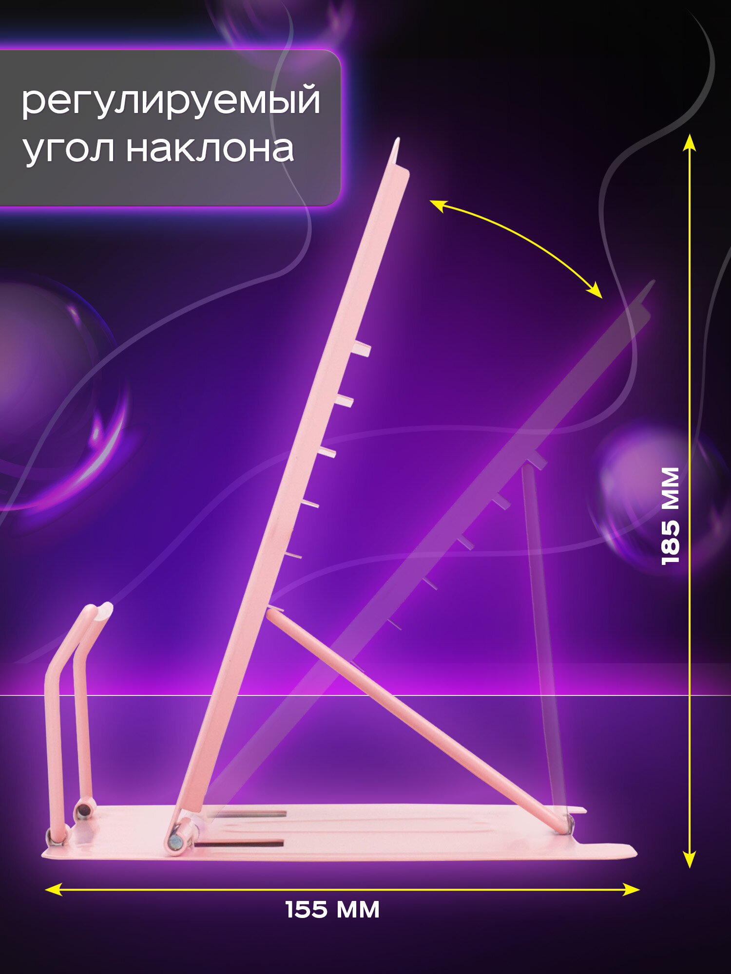 Подставка для книг Юнландия - фото 2