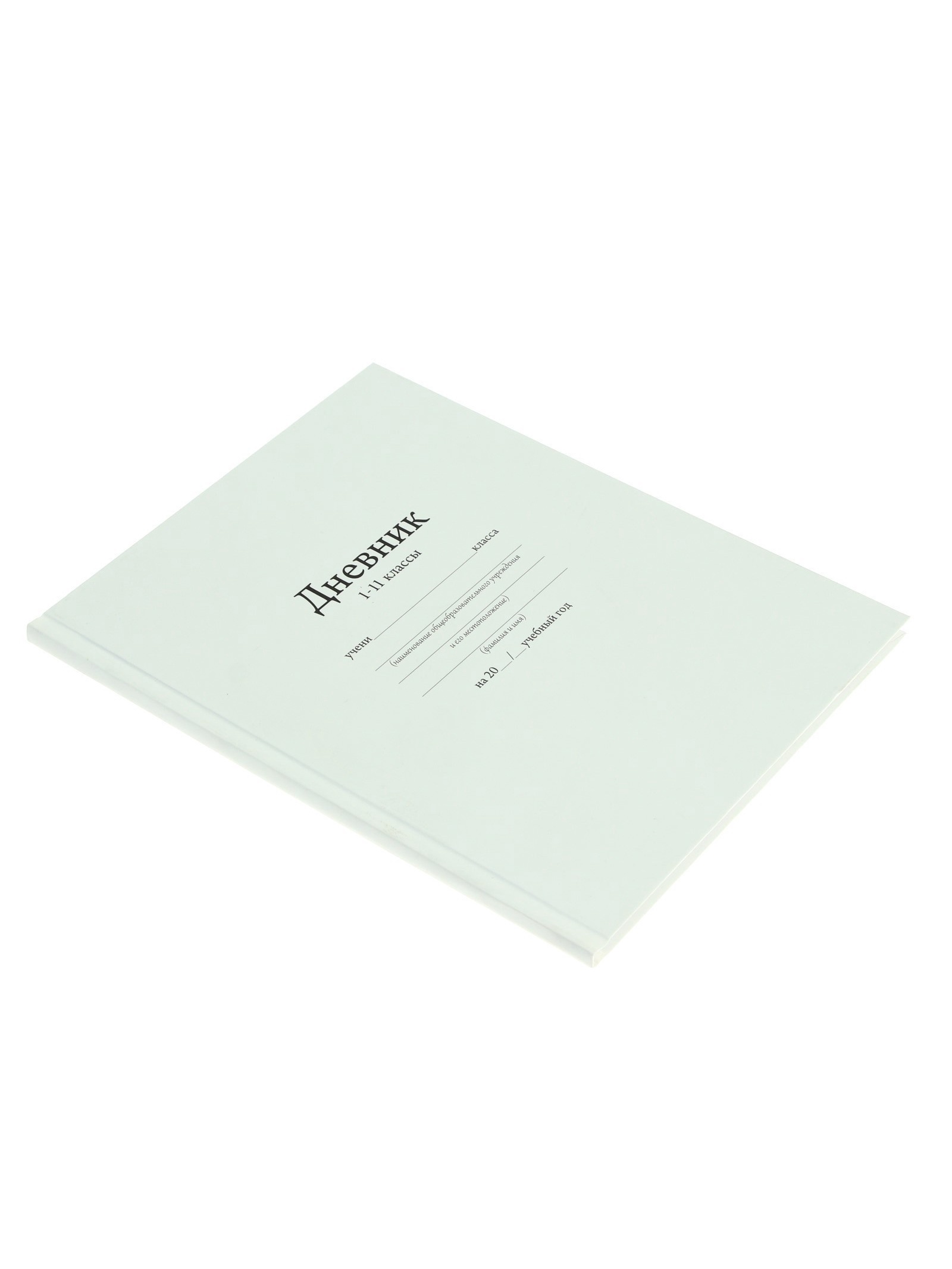 Дневник Calligrata Белый - фото 2