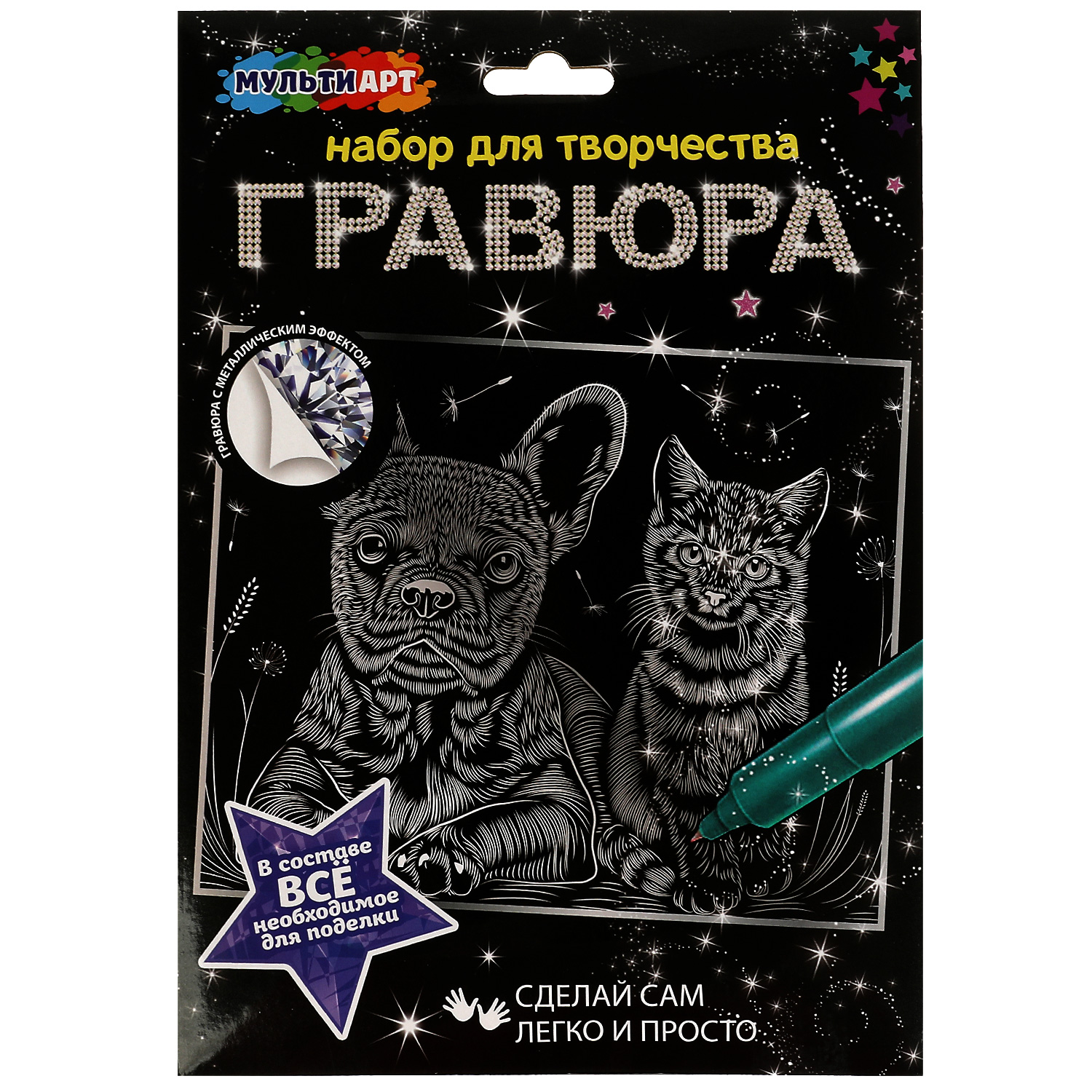 Гравюра Multiart Щенок и котенок - фото 1