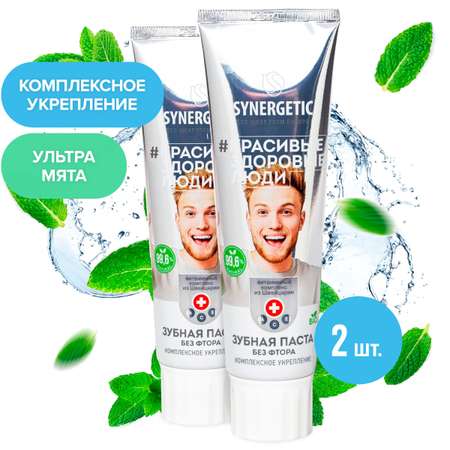 Зубная паста Synergetic без фтора мята