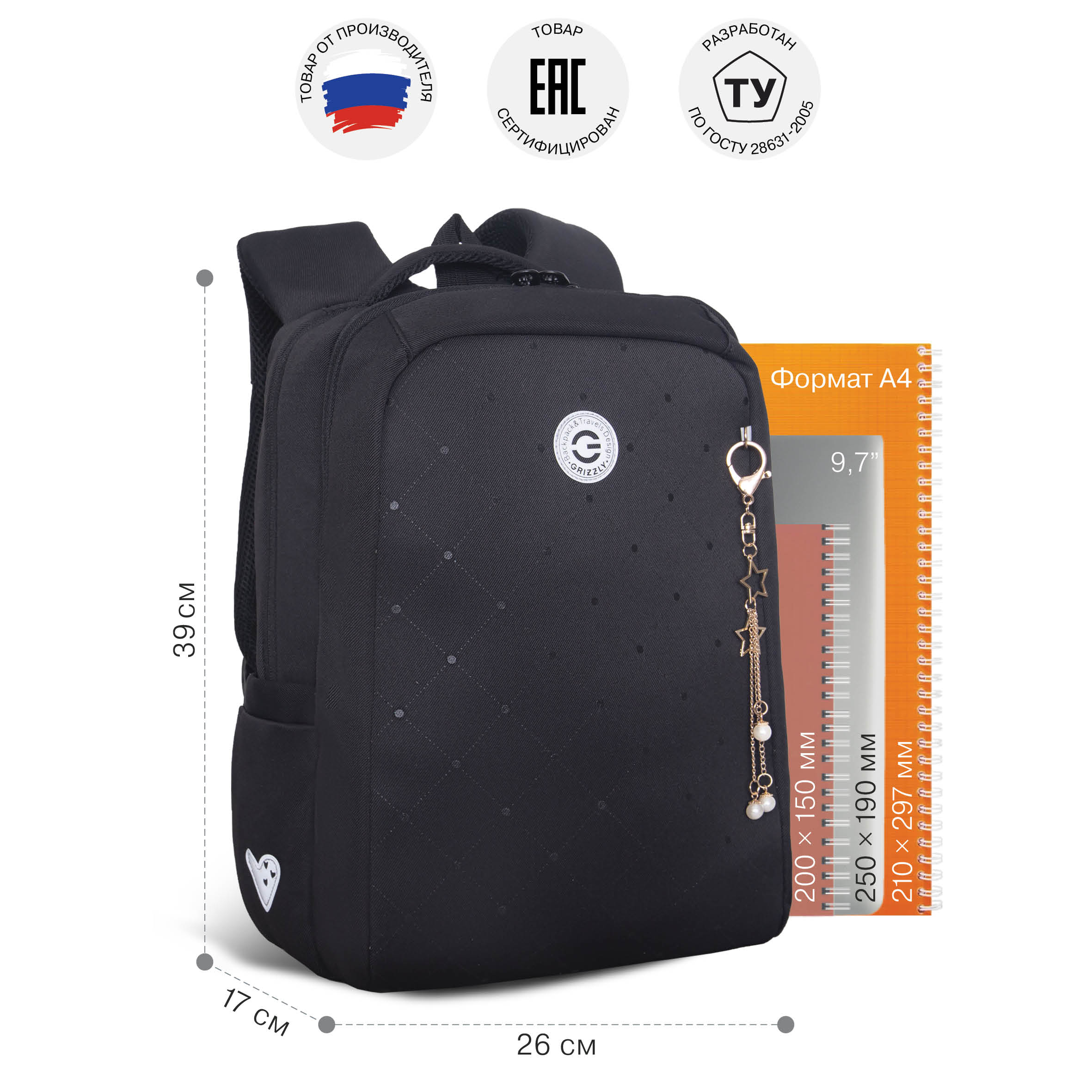 Рюкзак Grizzly для девочки - фото 7