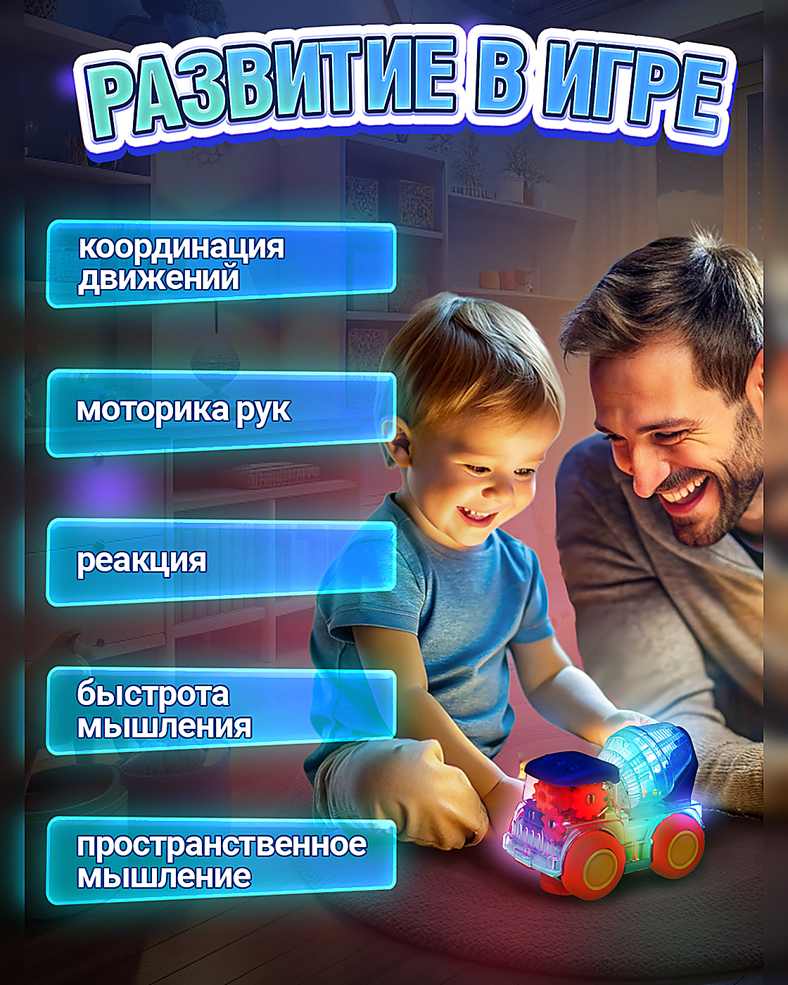 Бетономешалка Движок машинка с шестеренками в ассортименте - фото 4