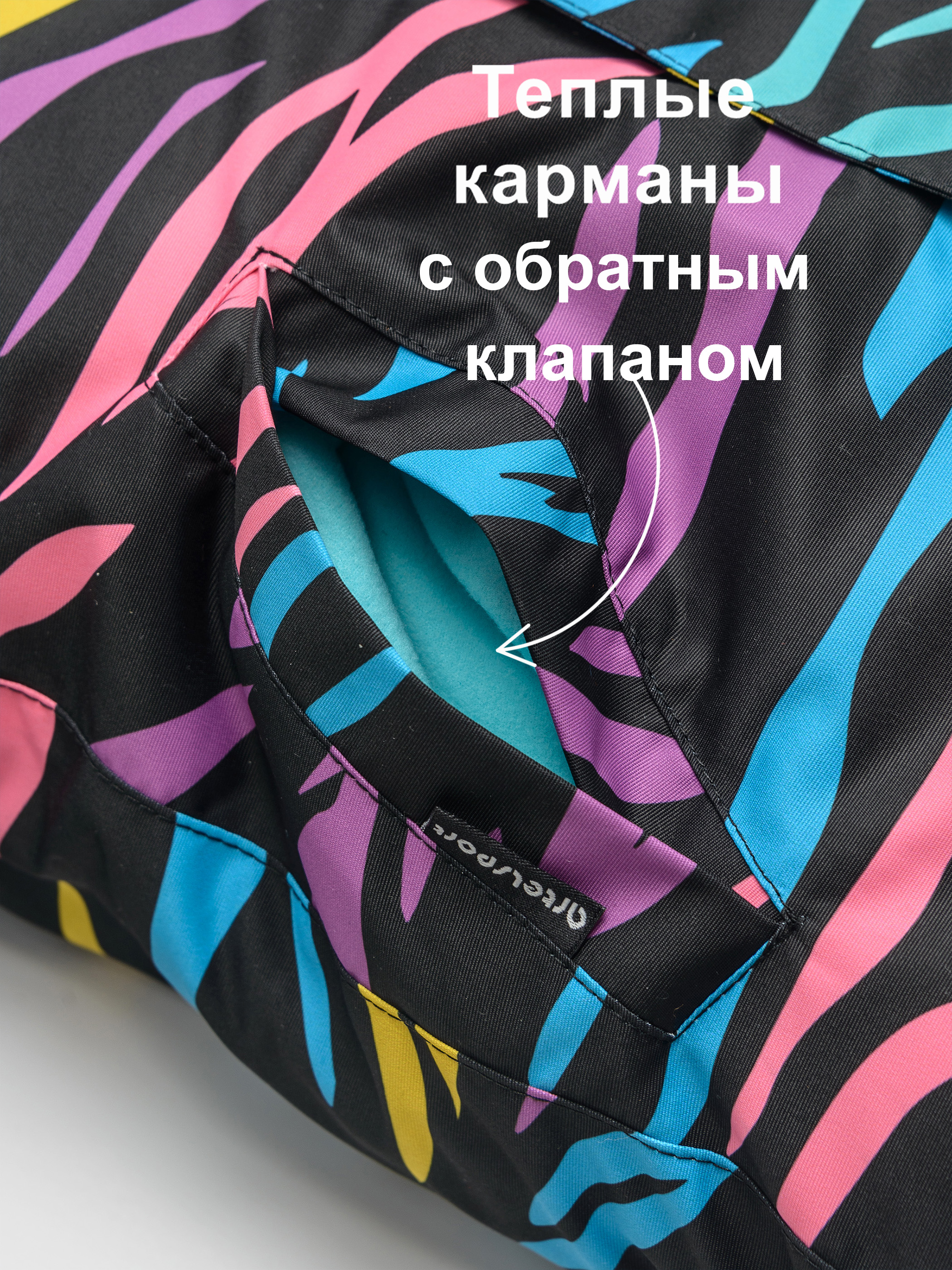 Куртка и полукомбинезон Artel 81050-12_color safari - фото 10