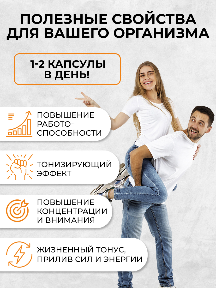 БАД OVER overon Энергетик 40 капсул - фото 2