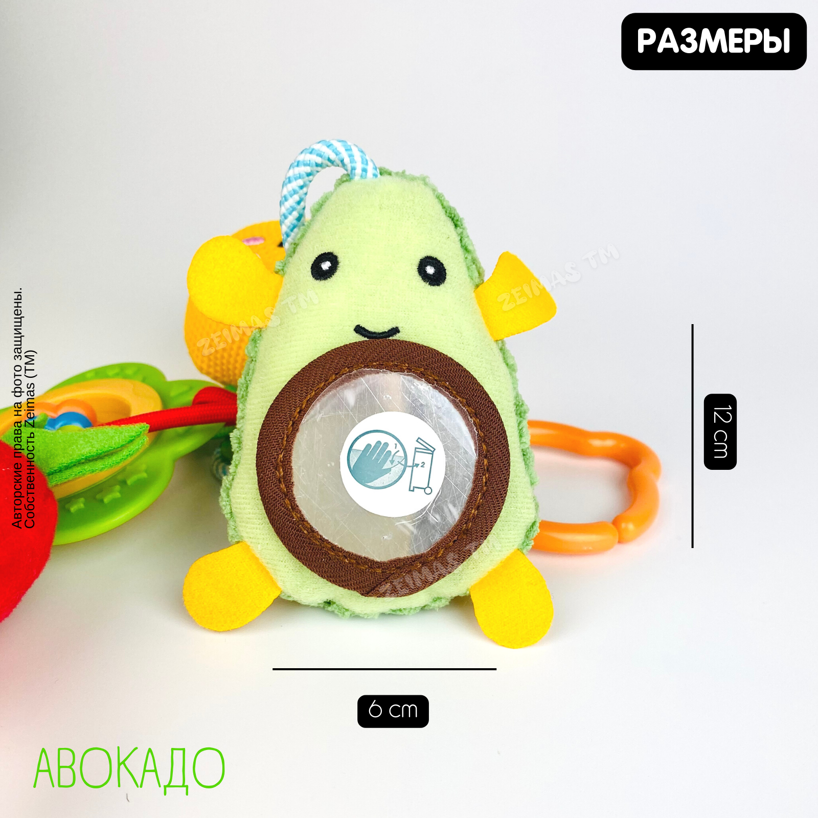 Игрушка Zeimas подвеска Фрукты - фото 5