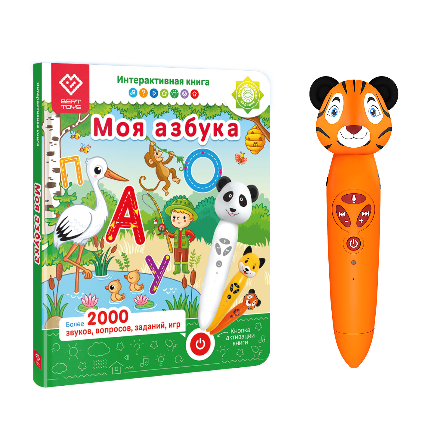 Игрушка BertToys - фото 2