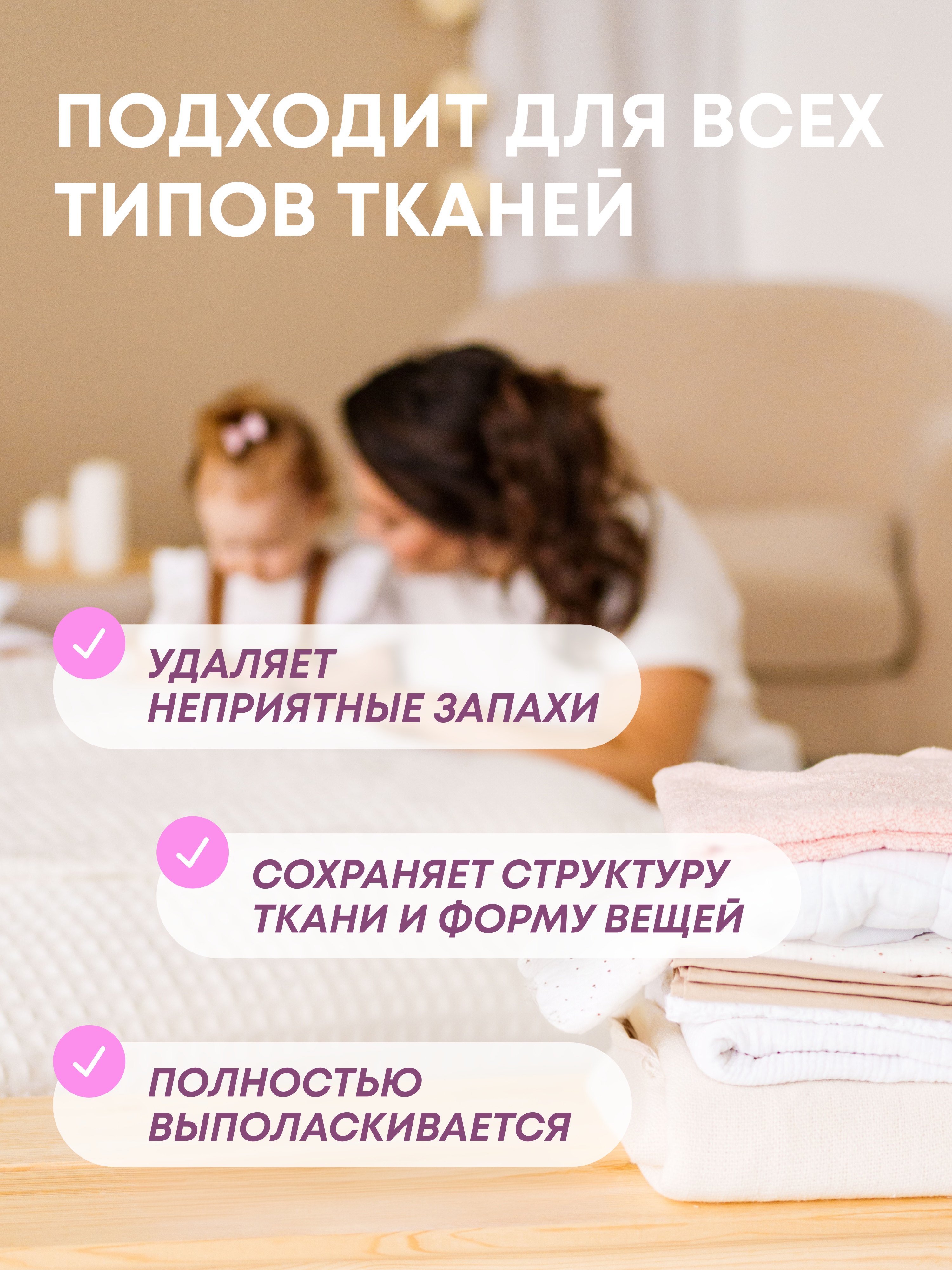 Жидкость для стирки Meine Liebe 0.8 л - фото 3