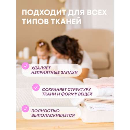 Жидкое средство для стирки детских вещей Meine Liebe концентрат 800мл New Formula