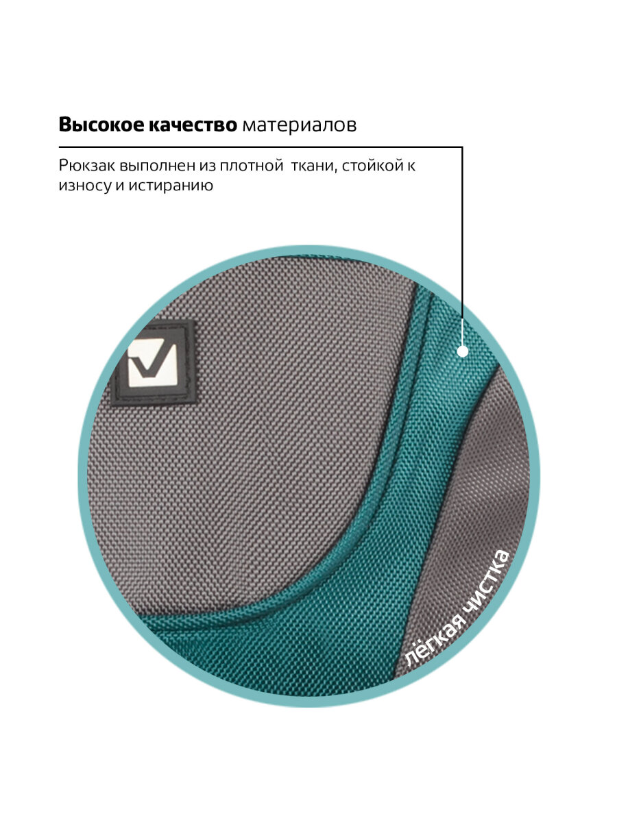 Рюкзак Brauberg Арктика - фото 15