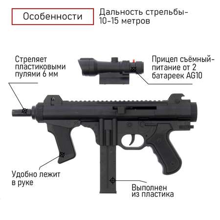 Автомат Sima-Land