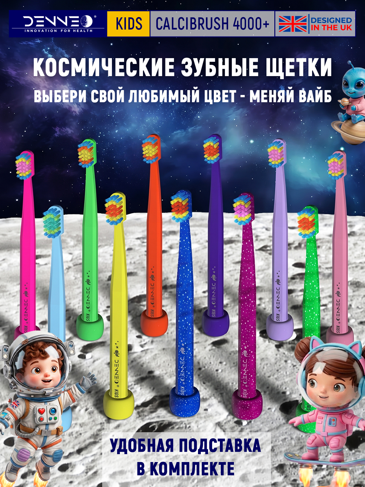 Зубная щетка классическая DENNEO от 3 лет 1 шт. - фото 2