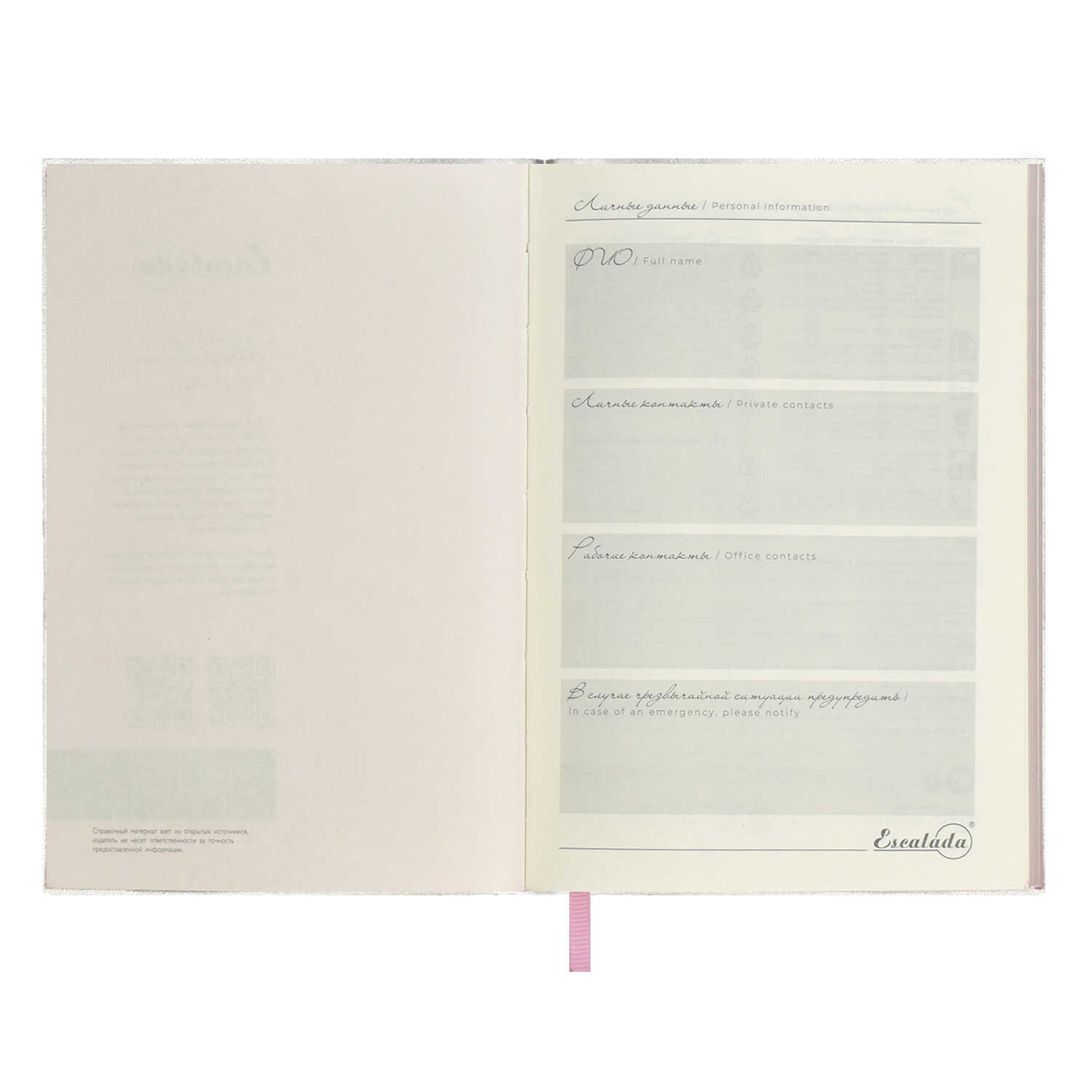 Ежедневник Феникс + ESCALADA 160 лист. - фото 9