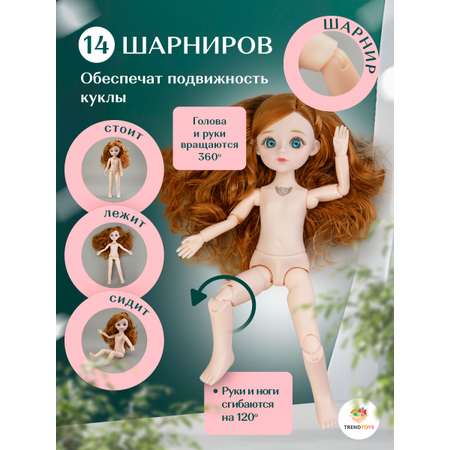 Кукла модельная TrendToys говорящая высота 28 см