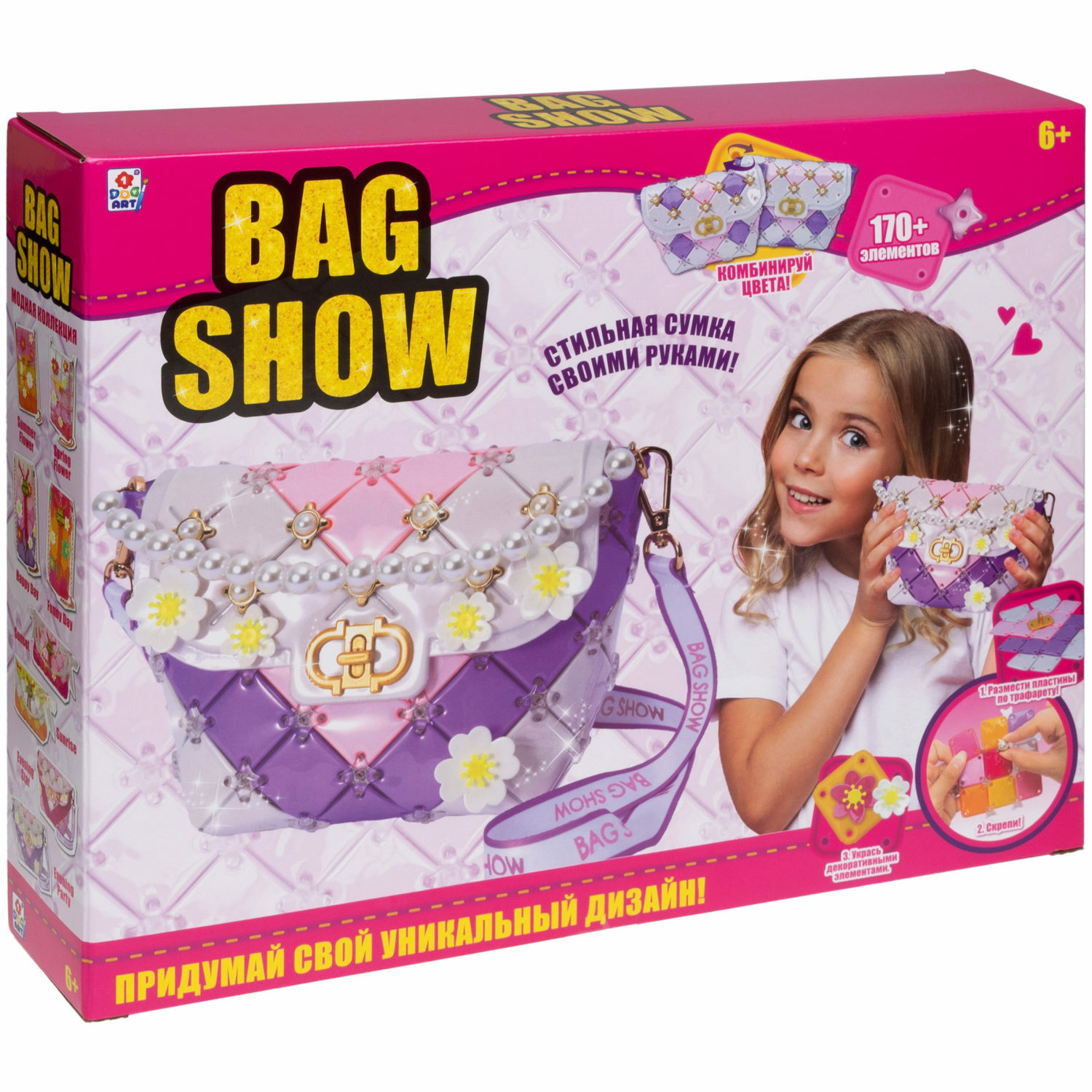 Набор для творчества 1TOY шитье Bag Show evening party - фото 17