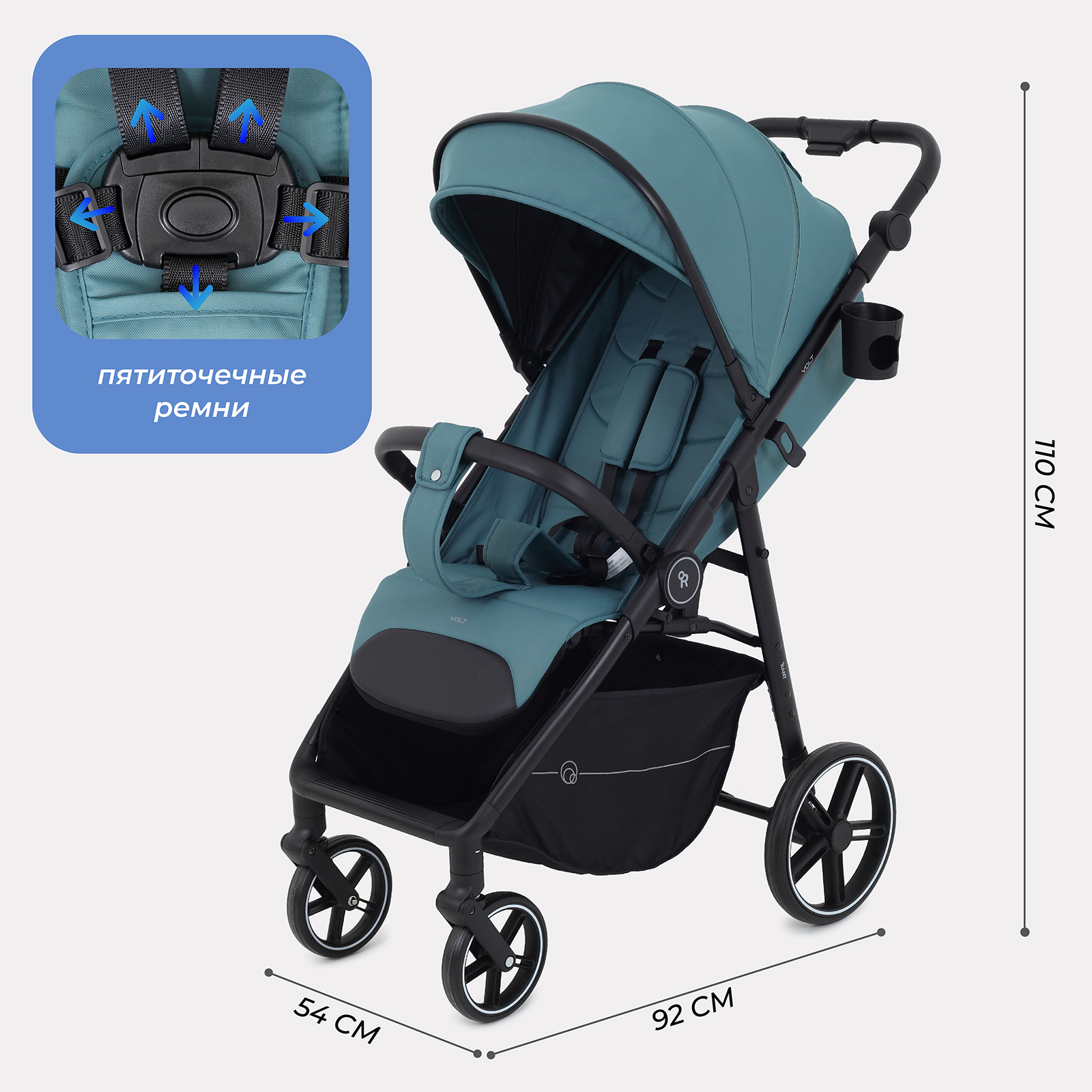 Коляска прогулочная Rant Volt бирюзовый - фото 2