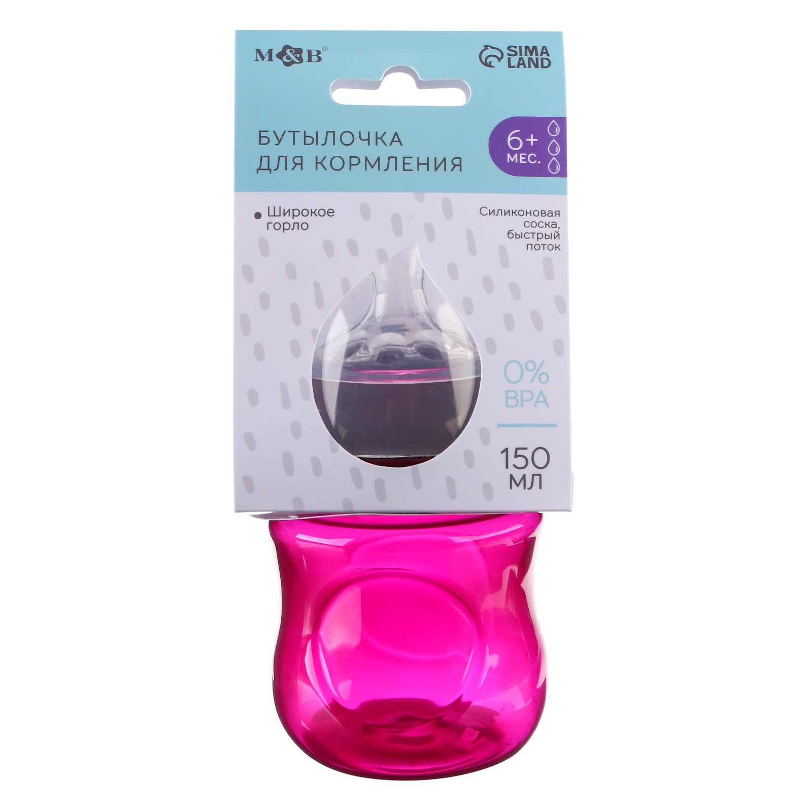 Бутылочка Mum and Baby - фото 4