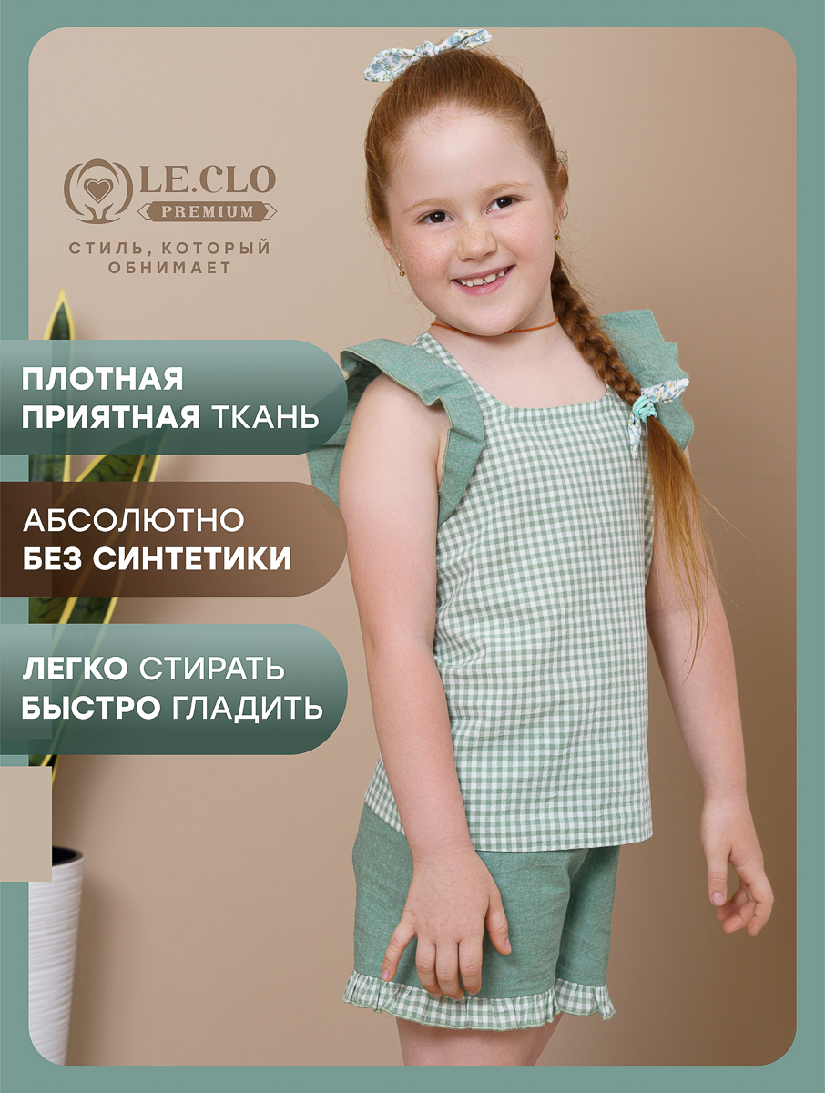 Костюм LE.CLO КОСТЮМЗЕЛ - фото 6