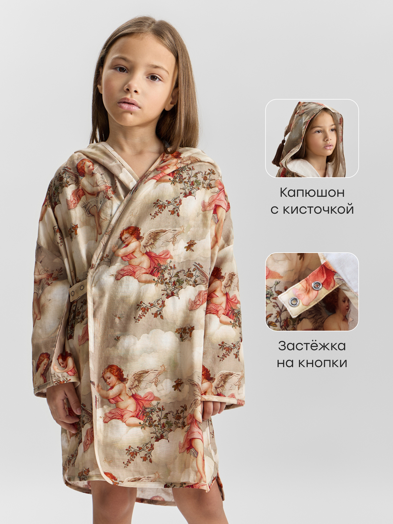 Халат Happy Baby 88129-1_milky (angels) - фото 2