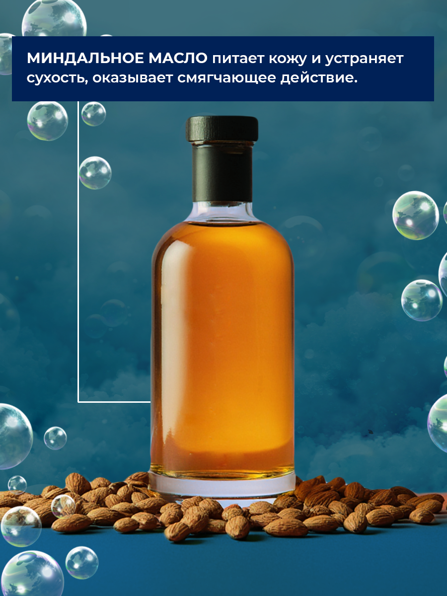 Крем LIV DELANO - фото 5