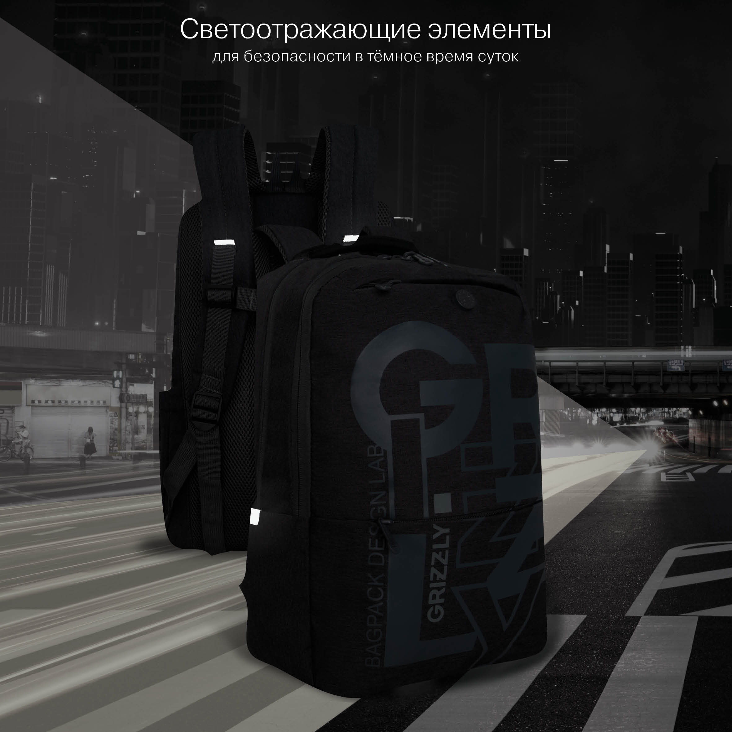 Рюкзак Grizzly для мальчика - фото 9