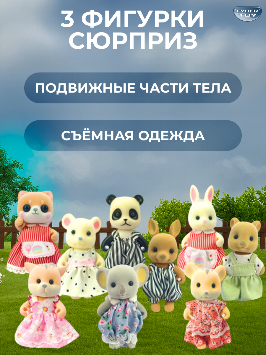 Домик для кукол CyberToy 8758 - фото 11
