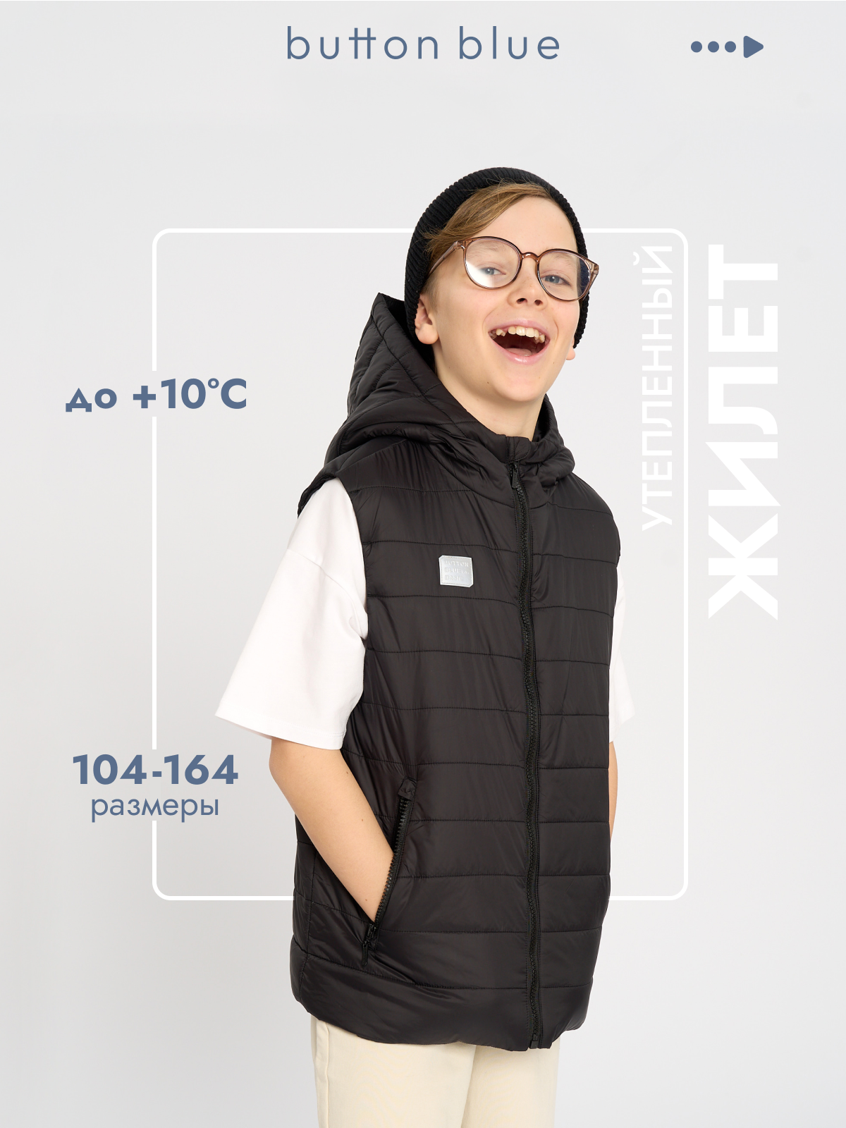 Жилет BUTTON BLUE 125BBBB4701 - фото 4