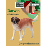 Фигурка DARWIN Собака Сенбернар