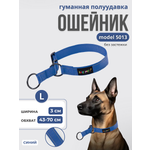 Ошейник для собак Easy Pets 5013 Half-choke collar синий р-р L 45-70см