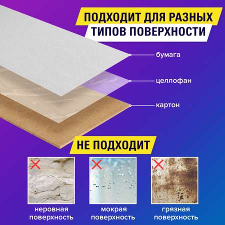 Клейкая лента Brauberg матовый (непрозрачный)