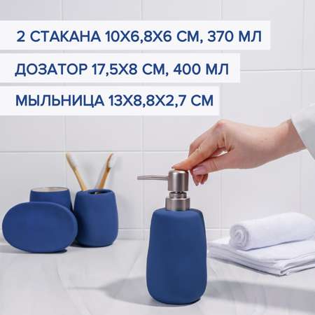 Набор SAVANNA