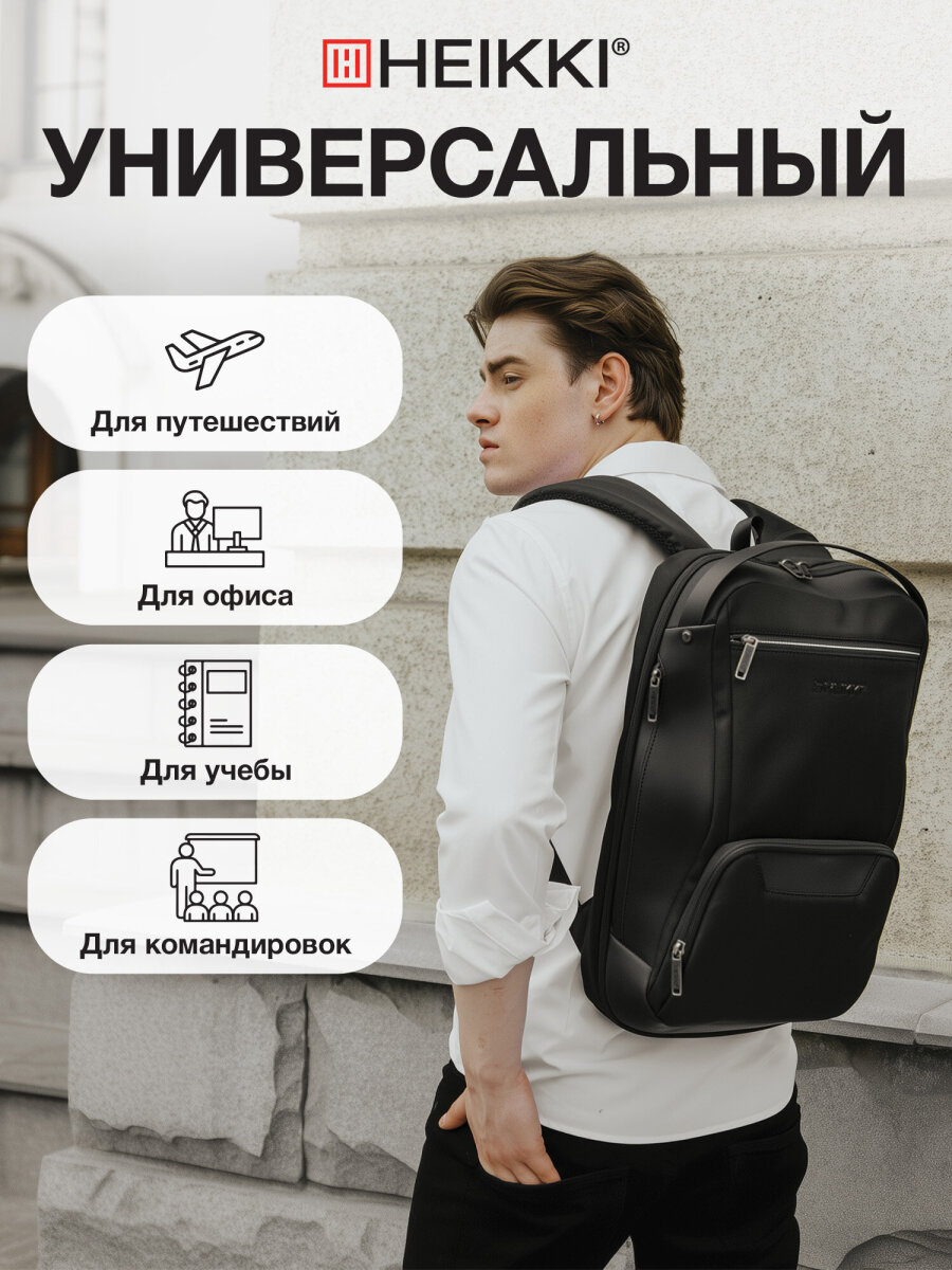 Рюкзак HEIKKI - фото 6