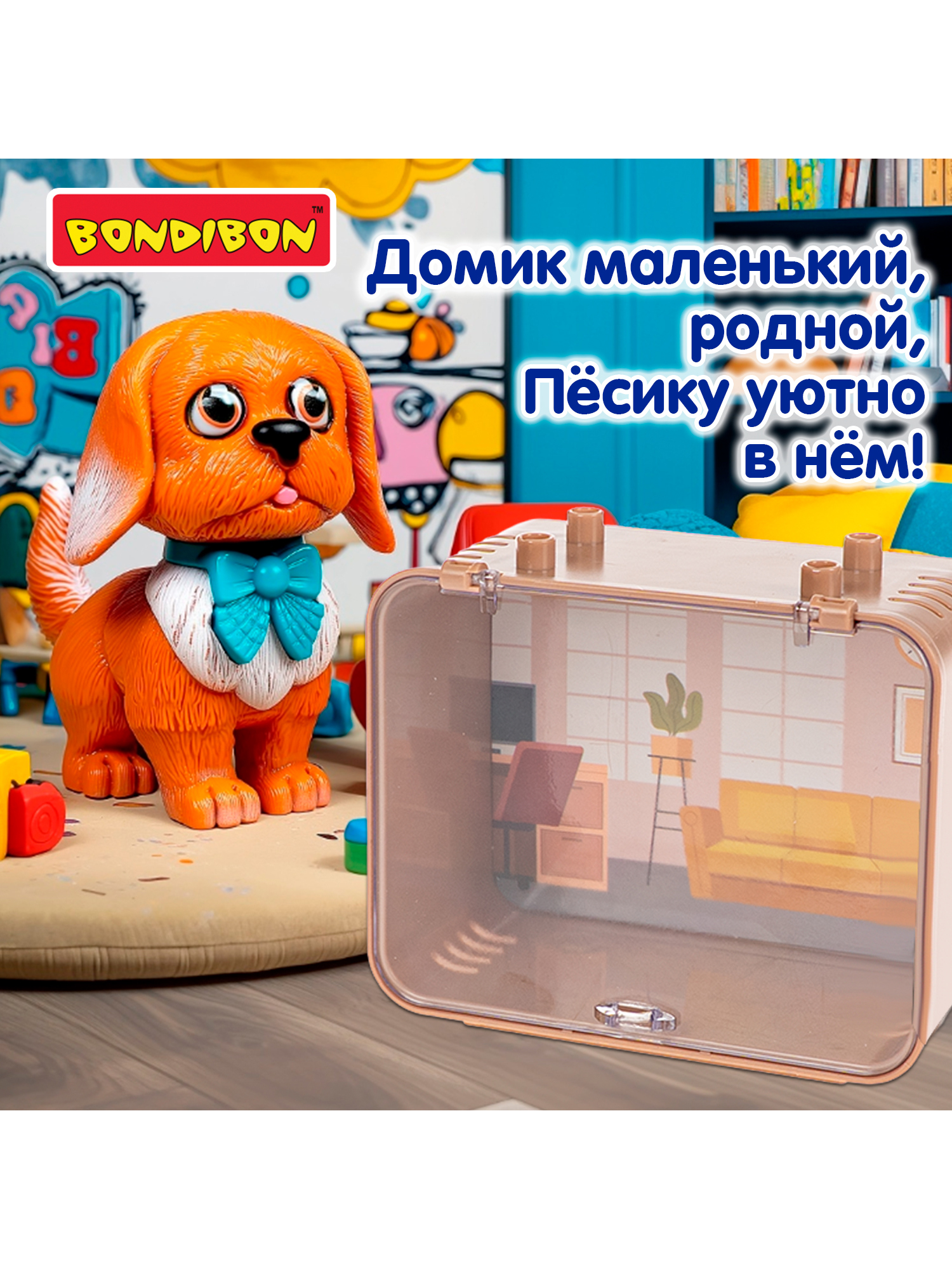 Игровой набор Bondibon Лапа дружбы Щенок голубой бант - фото 6