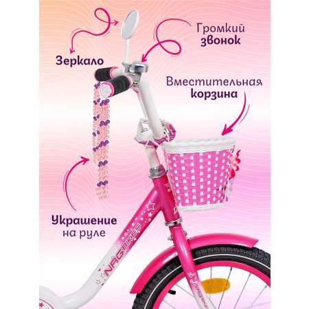 Двухколесный велосипед NRG BIKES 16 дюймов
