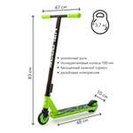 Трюковой самокат SCOOTER двухколесный