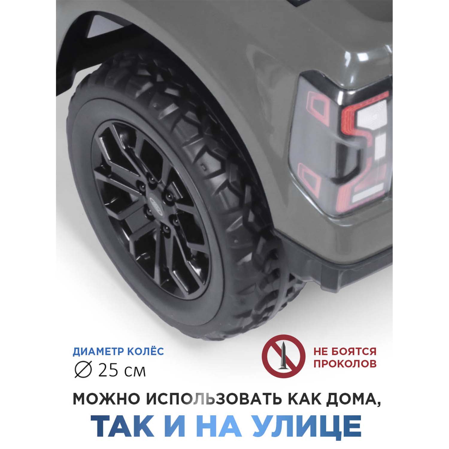 Автомобиль BabyCare Ford Ranger С пультом ДУ - фото 12