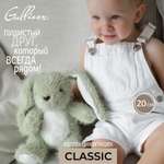 Мягкая игрушка Gulliver зайка